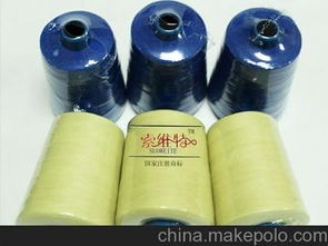 有色縫紉線供應(yīng)商,價(jià)格,有色縫紉線批發(fā)市場 