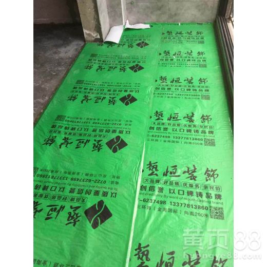 【承德pvc裝修地面保護膜量大更低、更優(yōu)惠-博一化纖】- 