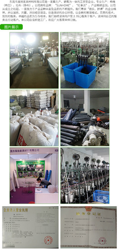 【批發(fā)402滌綸縫紉線 滌綸縫紉線 大化纖202縫紉線 高強(qiáng)度】價格_廠家_圖片 -