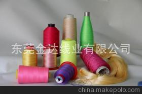 【廠家直銷各支數(shù)滌綸縫紉線】價格,廠家,圖片,化纖紗線,東莞金達(dá)線業(yè)-
