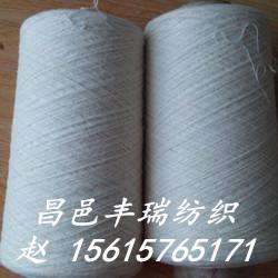 t80 c20配比滌棉強捻紗45支 1450 ,t80 c20配比滌棉強捻紗45支 1450 生產廠家,t80 c20配比滌棉強捻紗45支 1450 價格