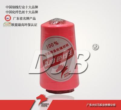 長絲r20_長絲r20批發(fā)_長絲r20采購價(jià)格