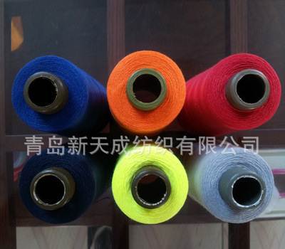 廠家直銷 嶗山牌純滌色紡紗 縫紉線(圖)-青島化纖紗