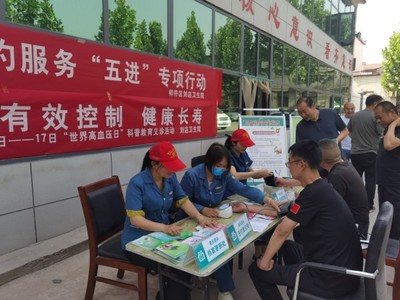 祥符區(qū)劉店鄉(xiāng)衛(wèi)生院開展“世界高血壓日”科普教育義診活動，提供營養(yǎng)健康咨詢服務