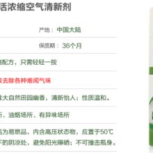 芝罘區(qū)田美營養(yǎng)健康咨詢服務(wù)部 專業(yè)引領(lǐng)，守護(hù)您的健康生活