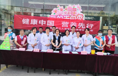 四送四進四提升 | 濟南市第三人民醫院營養科舉辦第九屆全民營養周大型義診，助力健康生活